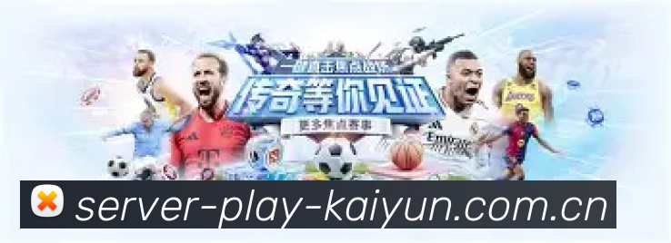 关于开云
